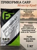 Прикормка F-FISHING для рыбы CARP Монстр Краб 1кг FLAGMAN 478152103 купить за 363 ₽ в интернет‑магазине Wildberries